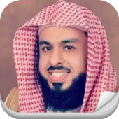Quran mp3 Khalid Al Jalil icon