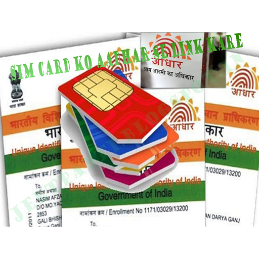 Addhar card update icon