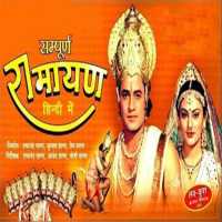 Ramayan Video