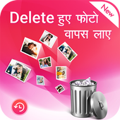 Recover Deleted Photos icon