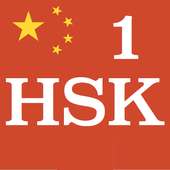 HSK1 on 9Apps