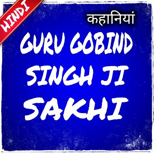 Guru Gobind Singh Ji Sakhi icon