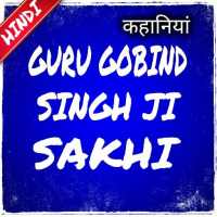 Guru Gobind Singh Ji Sakhi on 9Apps