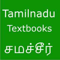 Tamilnadu Samacheer Textbooks on 9Apps