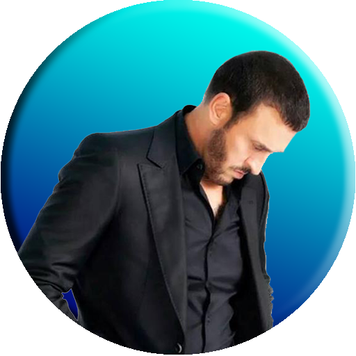 كاظم الساهر - لا ياصديقي - بدون نت أيقونة