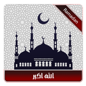 Islamic Phone icon