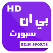 Ben Sport HD - بين سبورت Prank أيقونة