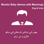 Muslim Baby Names icon