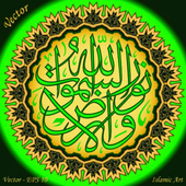 Daily Koran Inspirations icon