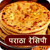 Paratha Recipes in Hindi