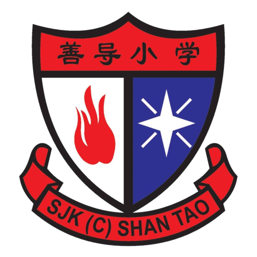 ikon SJKC Shan Tao