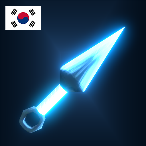 Cut The Beat : 최고의 음악 게임 icon