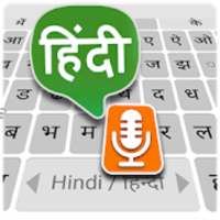 Hindi Voice Typing Keyboard