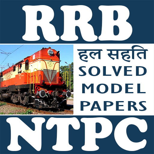 RRB NTPC Practice Papers Free icon