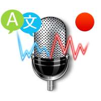 Voice Record Translator Free