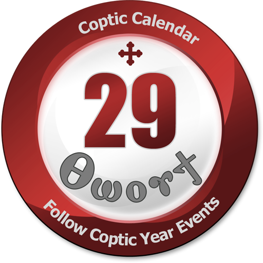 Coptic Calendar icon