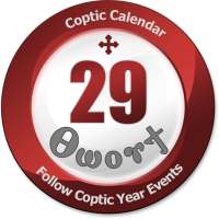 Coptic Calendar on 9Apps