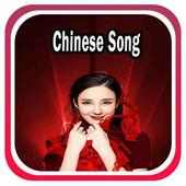 Chinese Song 2019