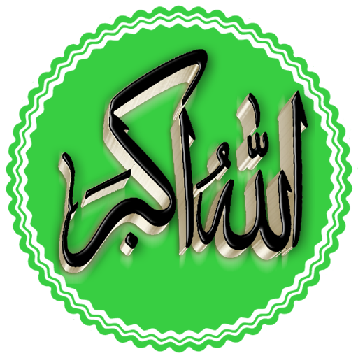 Etiquetas islâmicas WAStickerApps Muslim Stickers icon