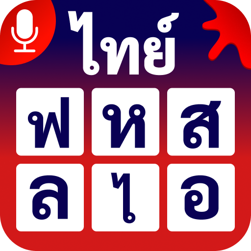 Thai Keyboard icon