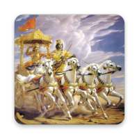 Bhagavad Gita - Kannada on 9Apps
