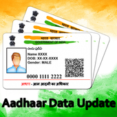 Aadhar Card Download | Aadhar Card Scanner أيقونة
