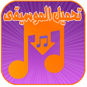 Mp3 Music Downloader prank icon