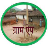 GramApp-Bhadohi आइकन