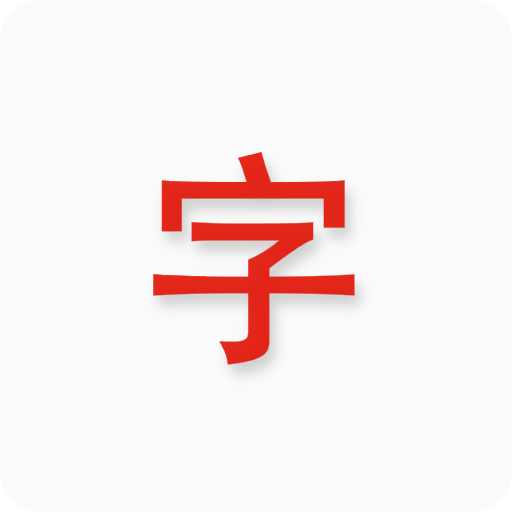 Japanese characters أيقونة