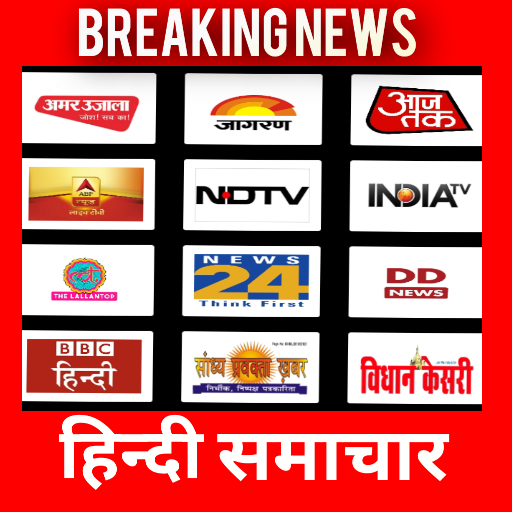 Hindi News Portal :- Live TV , ताजा समाचार. icon