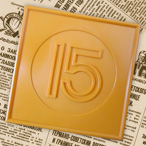 15 Puzzle: game and mind-breaker with numbers icon