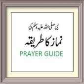 Namaz Complete Guide on 9Apps