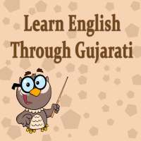 ગુજરાતી મા English Speaking & Grammar શીખો on 9Apps