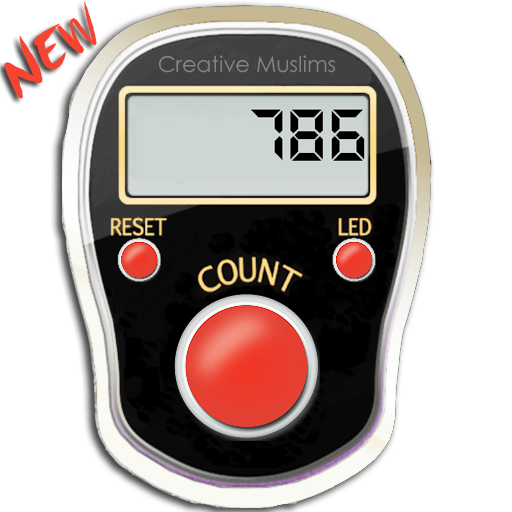 Tasbeeh Counter 2020 - Muslim Tasbih &amp; Dhikr App icon