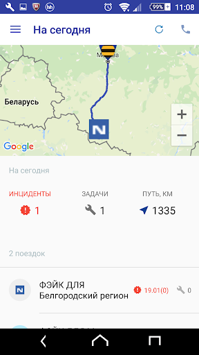 Mobile FLM screenshot 2