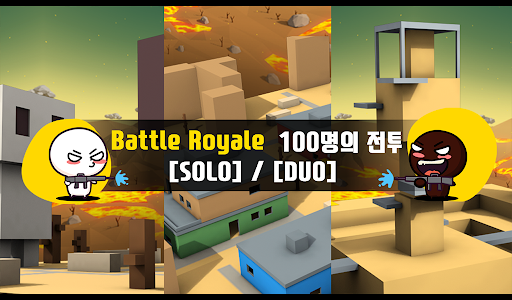 밀크초코 screenshot 12