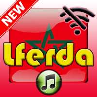 أغاني الفردة 2021 بدون انترنيت Lferda on 9Apps