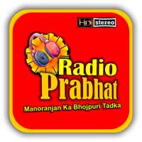 Radio Prabhat- No. 1 Bhojpuri Internet Radio