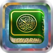 Quran Oromigna MP3 Translation icon