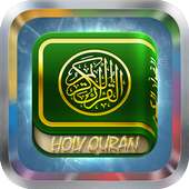 Quran Oromigna MP3 Translation on 9Apps