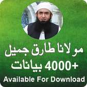 Molana Tariq Jameel Bayaan