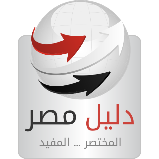 دليل مصر - المختصر المفيد icon