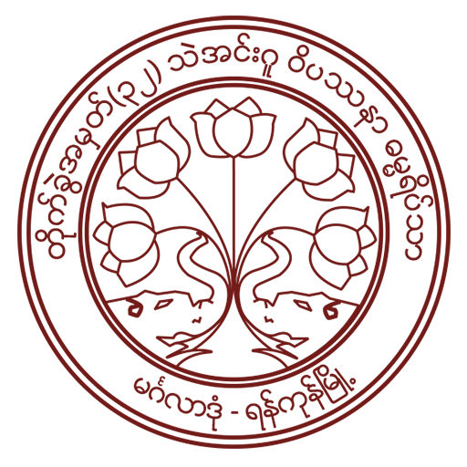 Theinngu 32 आइकन