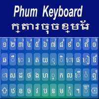 Phum Keyboard : Khmer Keyboard