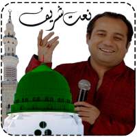 Ik khawab Sunawan Naat by Rahat Fateh Ali Khan on 9Apps