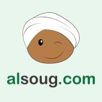 سوق السودان alsoug.com