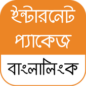 বাংলালিংক ইন্টারনেট প্যাকেজ icon