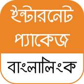 বাংলালিংক ইন্টারনেট প্যাকেজ on 9Apps