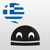 FREE Greek Verbs - LearnBots on 9Apps