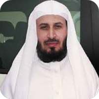 Saad al Ghamidi Holy Quran MP3 on 9Apps